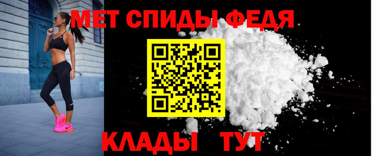 АМФ  Амфетамин  Тавда  Вход с VPN  АМФЕТАМИН 97% 