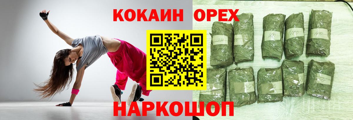 Кокаин FishScale Тавда