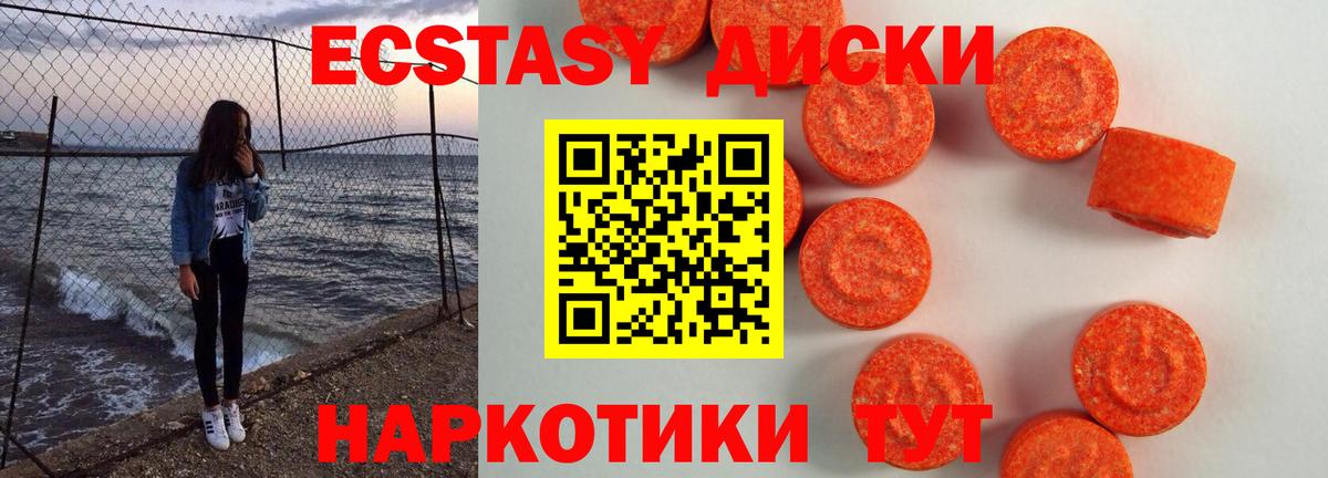 Ecstasy louis Vuitton Тавда