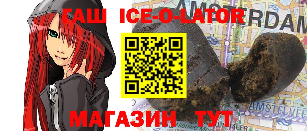 Гашиш Cannabis  Вход с VPN  Тавда  Гашиш VHQ 