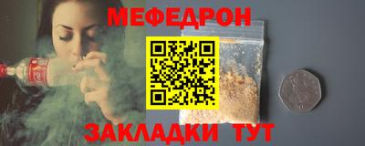 мефедрон мука Новодвинск