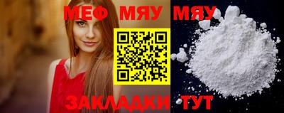 мефедрон мука Новодвинск