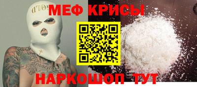 круглые Новокубанск