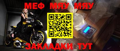 скорость mdpv Новозыбков