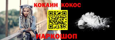 мефедрон мука Новодвинск