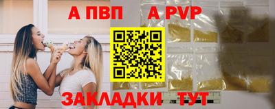 мефедрон мука Новодвинск
