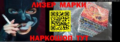 скорость mdpv Новозыбков