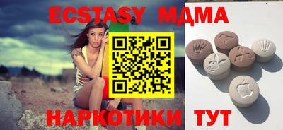 скорость mdpv Новозыбков