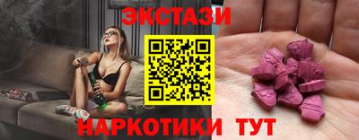 скорость mdpv Новозыбков
