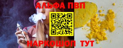 мефедрон мука Новодвинск