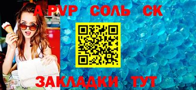 мефедрон мука Новодвинск