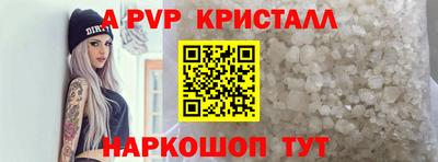 круглые Новокубанск