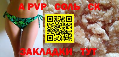 круглые Новокубанск