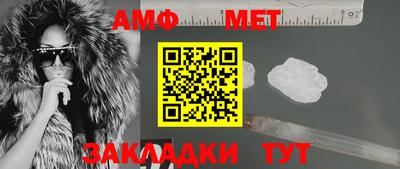 скорость mdpv Новозыбков