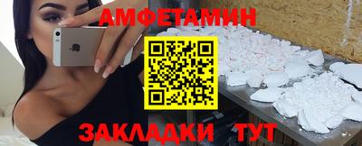 мефедрон мука Новодвинск