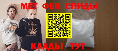 скорость mdpv Новозыбков