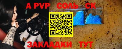 скорость mdpv Новозыбков