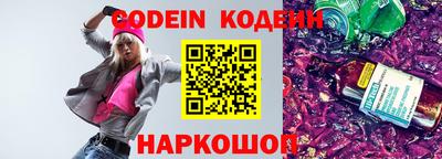 круглые Новокубанск