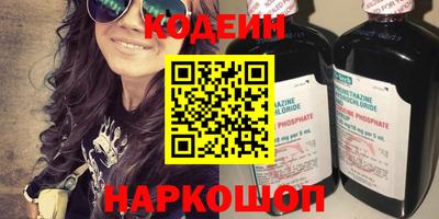 мефедрон мука Новодвинск