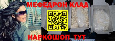 скорость mdpv Новозыбков