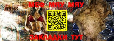 мефедрон мука Новодвинск