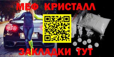 скорость mdpv Новозыбков