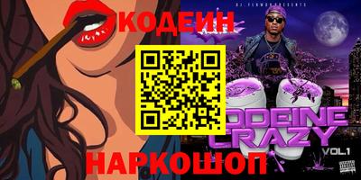 круглые Новокубанск