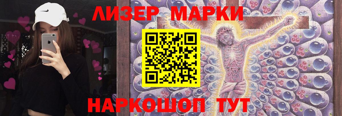 ЛСД экстази кислота  LSD-25 экстази  Тавда  Вход с VPN 