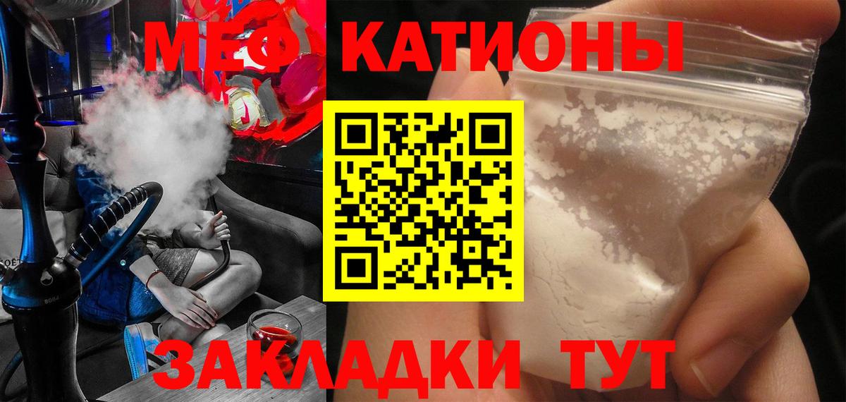 МЕФ мука Тавда