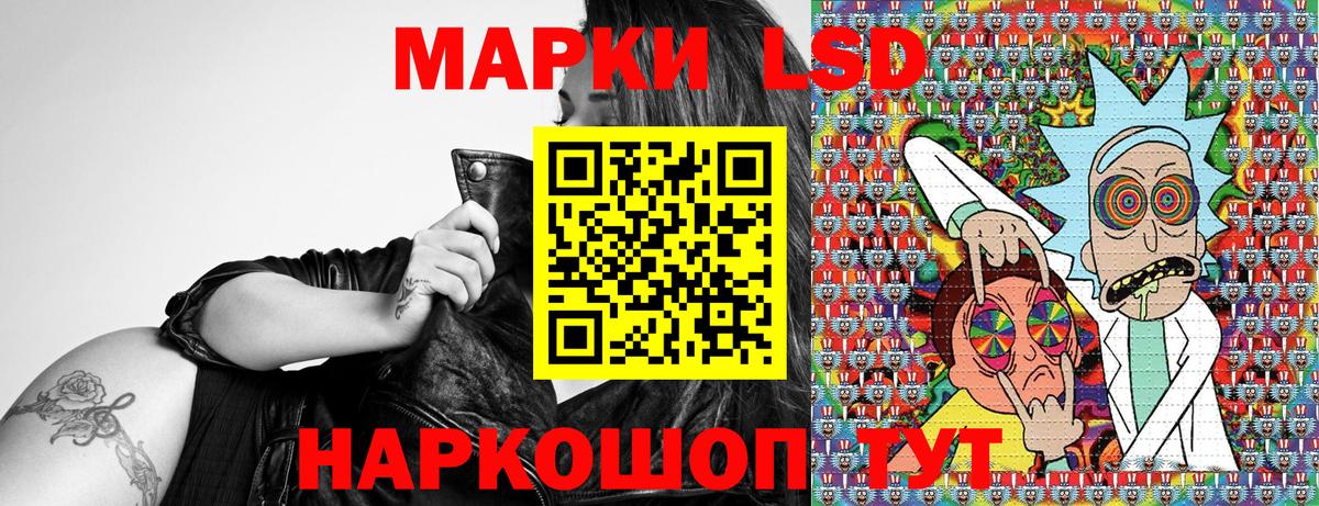 Марки NBOMe 1500мкг Тавда
