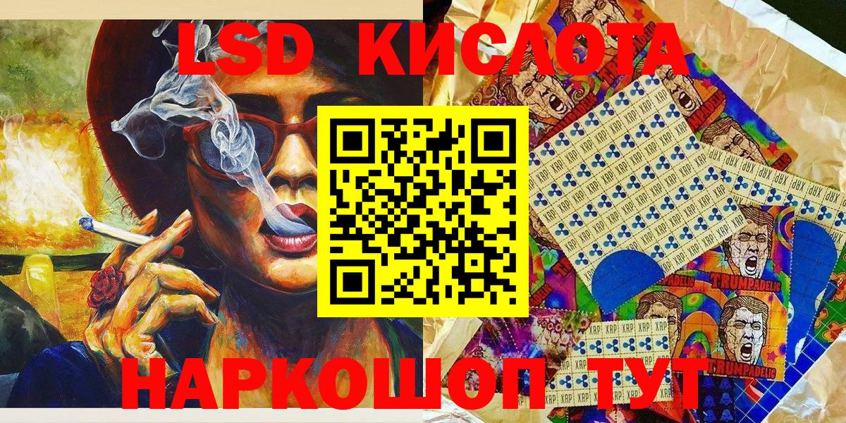 Тавда  Марки 25I-NBOMe 1,5мг  Марки 25I-NBOMe 1,5мг  Вход с VPN 