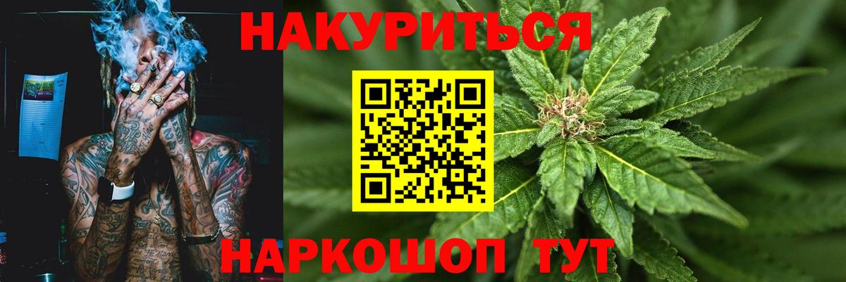 Шишки марихуана Amnesia  МАРИХУАНА планчик  Бошки марихуана VHQ  Тавда  Вход с VPN 